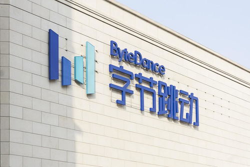 字節(jié)跳動收購游戲公司上海墨鹍，張利東出任法人，強化互聯(lián)網(wǎng)信息服務布局